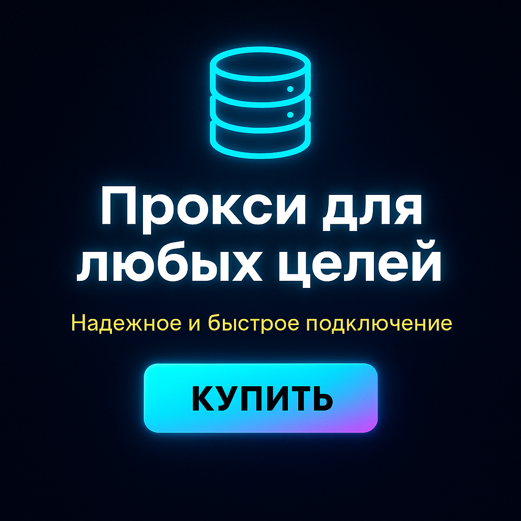 ������ ������ ipv4 ����� ����������